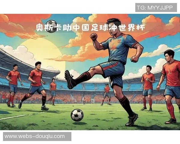 世界杯激战德国队对决国足期待精彩瞬间与历史交锋