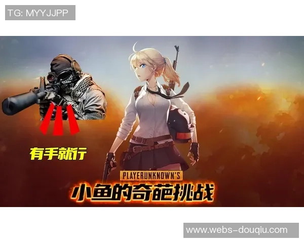 对话张强：探索和平精英背后的成长与挑战之路